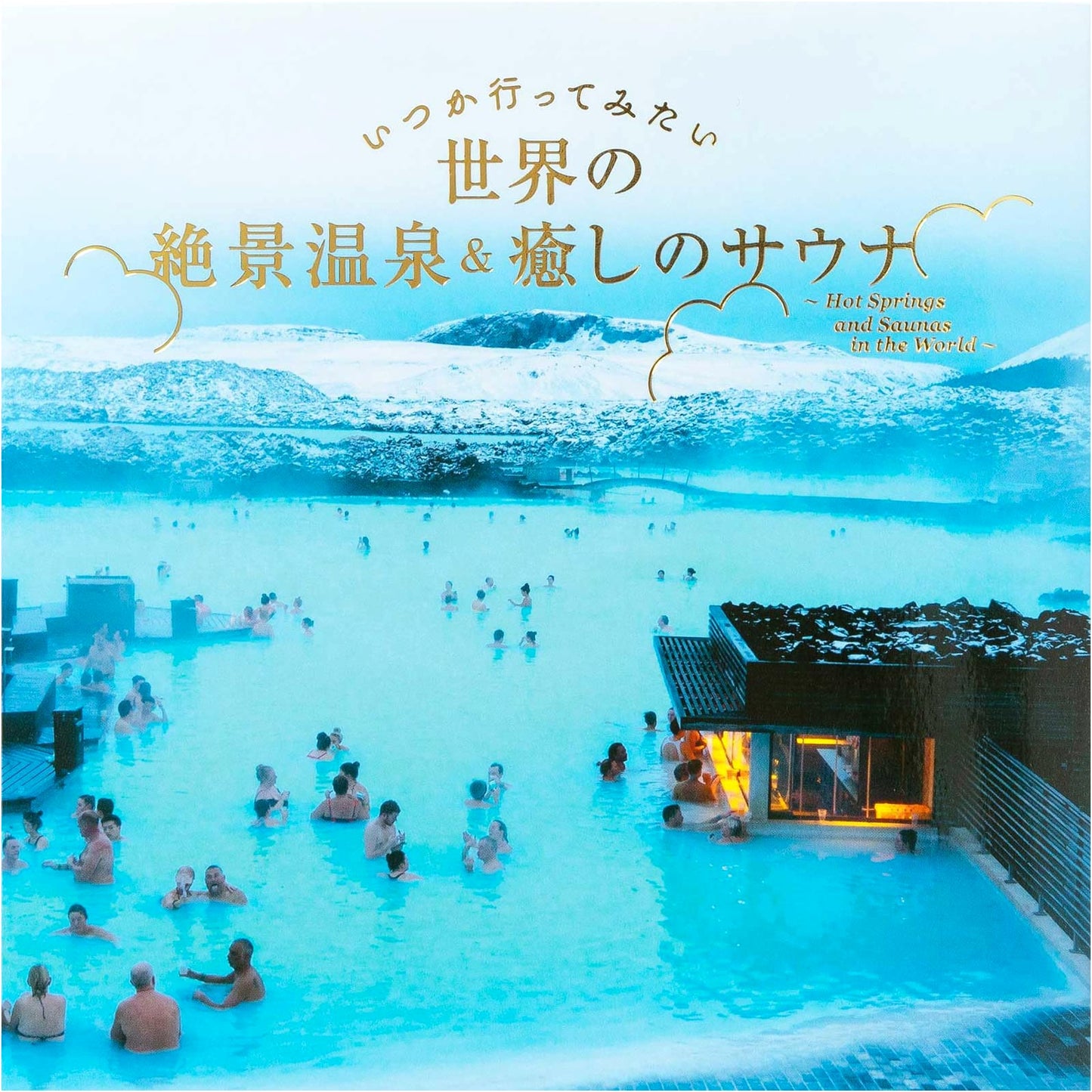 Dream Destinations: World's Most Beautiful Hot Springs & Healing Saunas