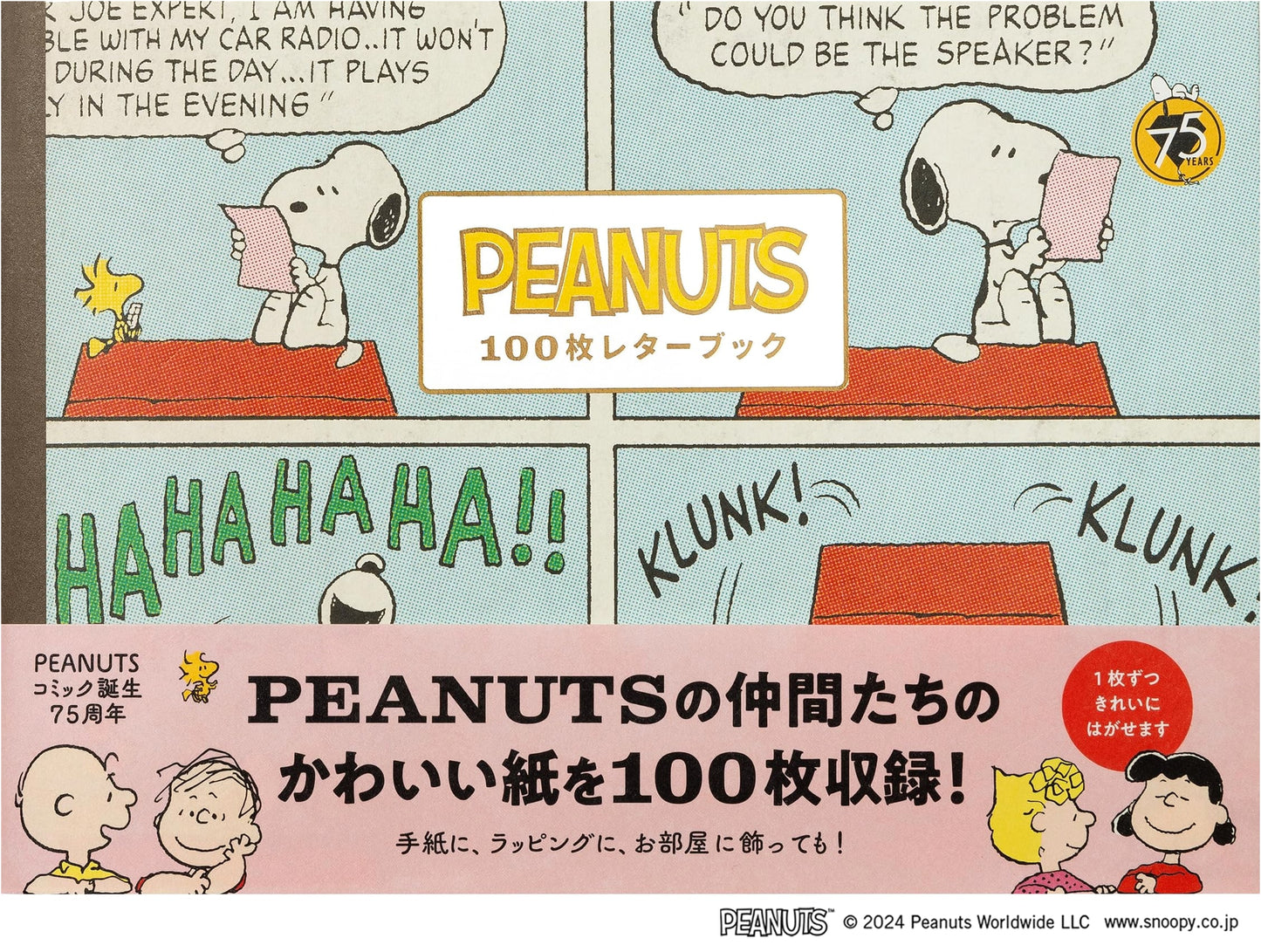 Peanuts 100-Sheet Letter Book - A Variety Stationery Collection