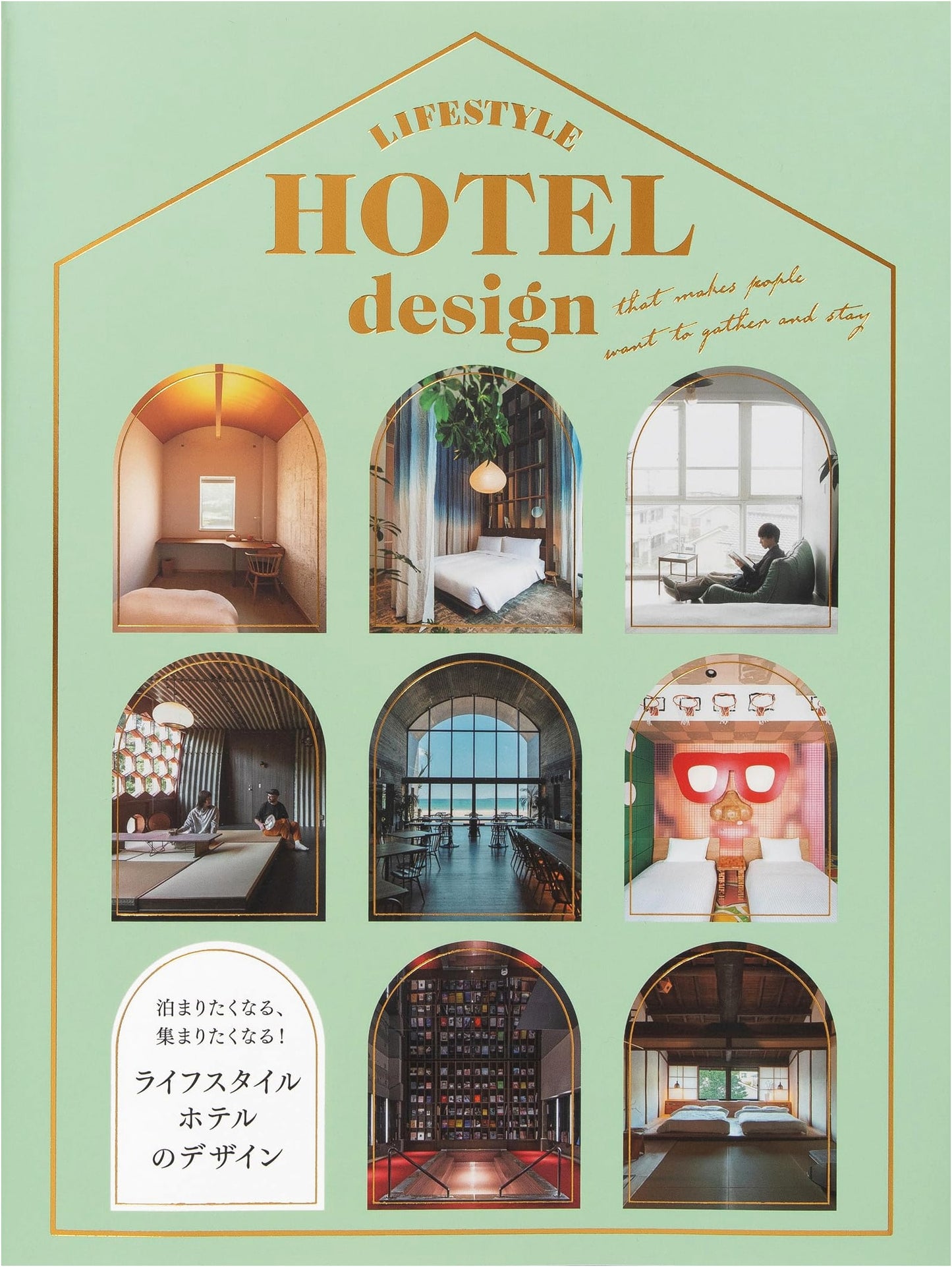 Lifestyle Hotel Design: Creating Spaces Where You'll Want to Stay & Gather!