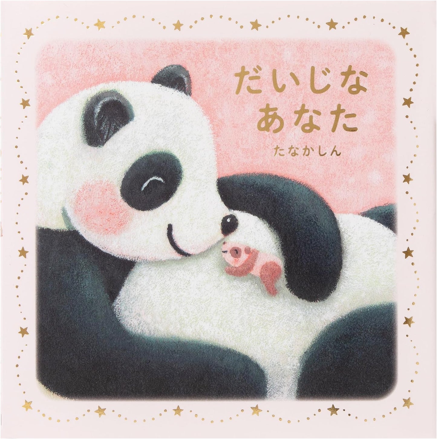 You Are Important by Shin Tanaka