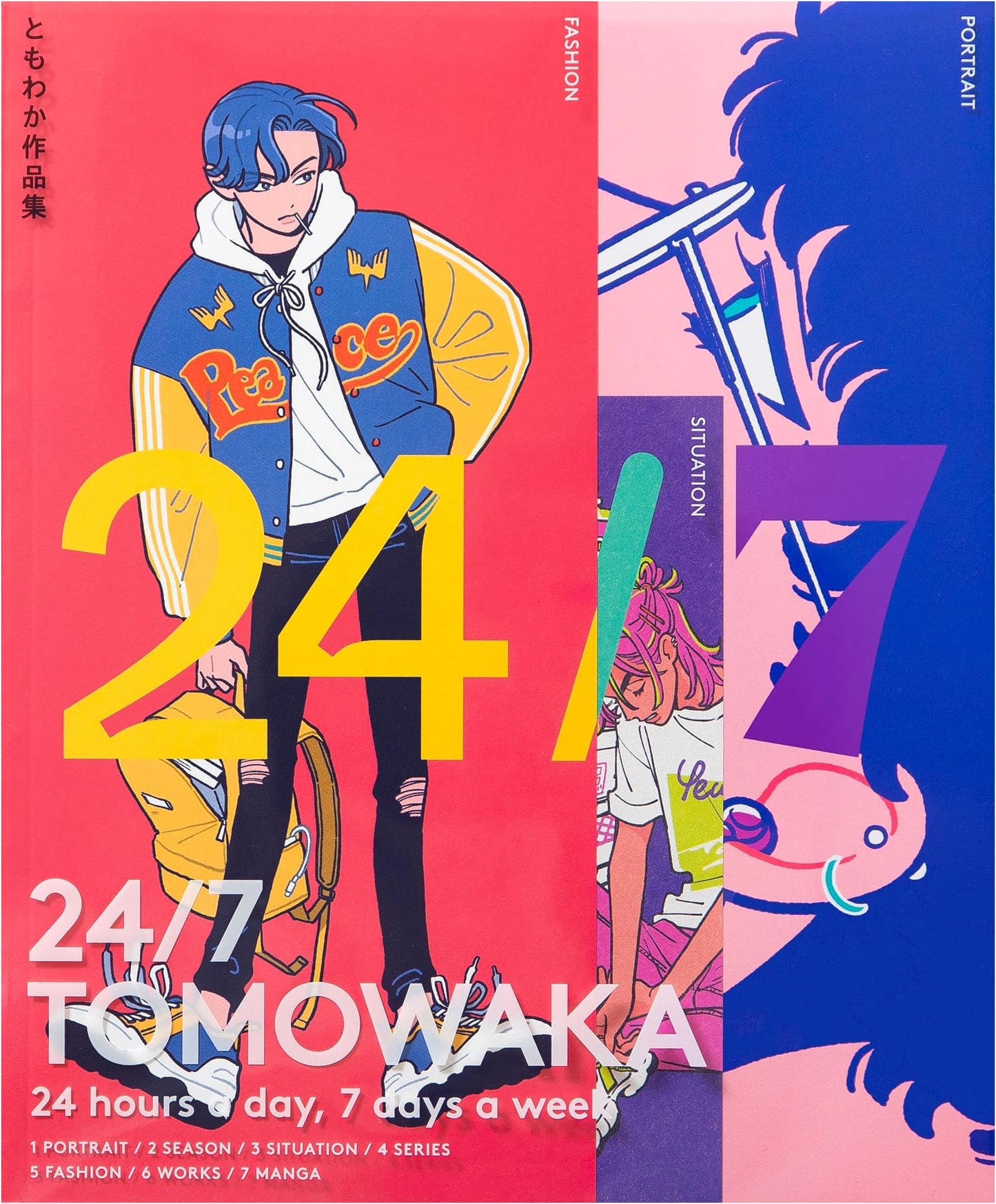 24/7 Tomowaka: An Art Collection