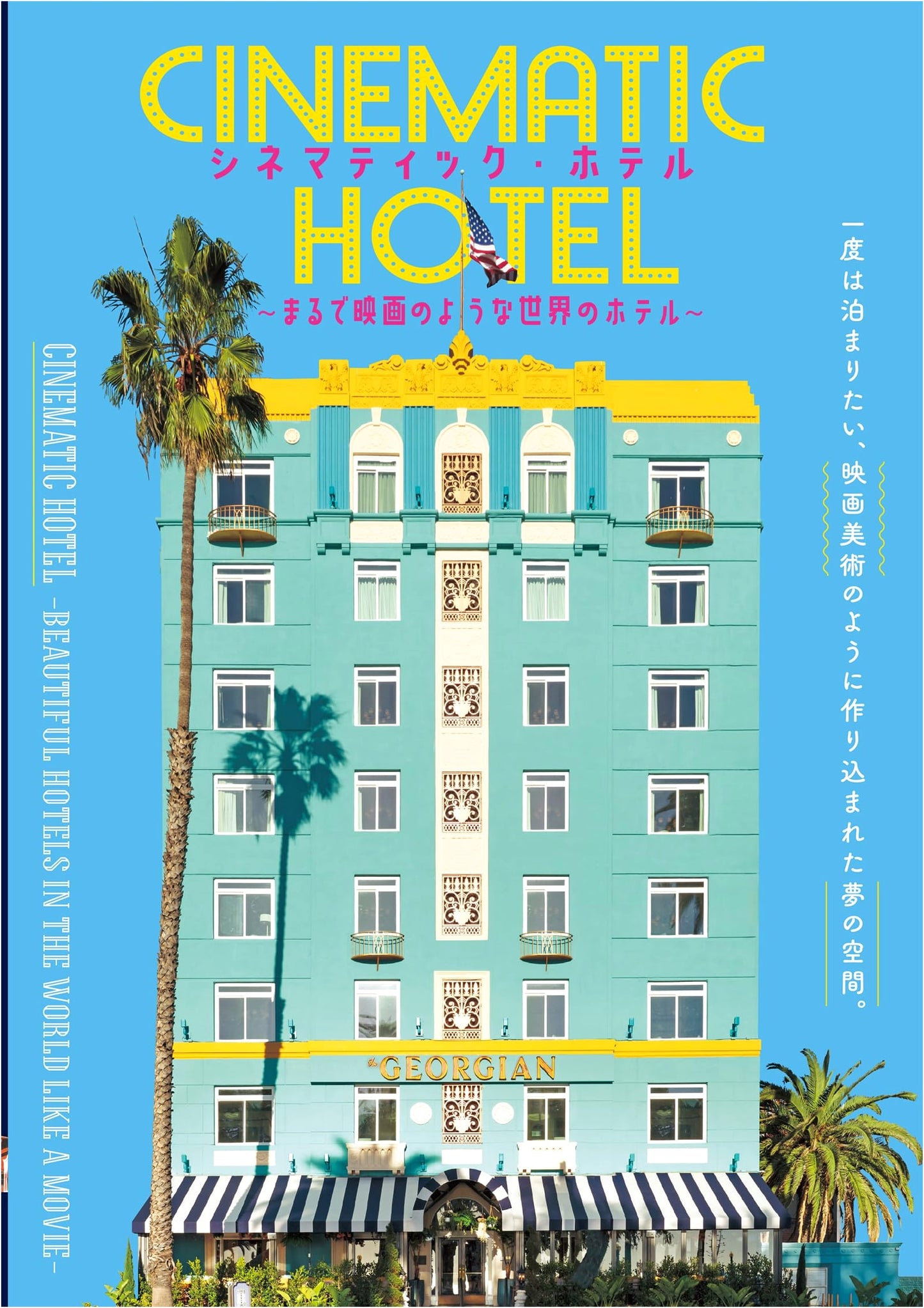 Cinematic Hotel: Hotels of the World Like a Movie