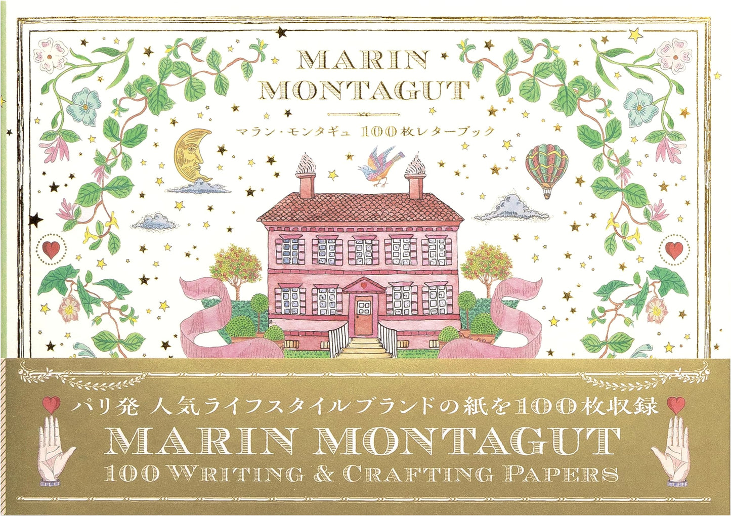 Marran Montagu: 100 Sheet Letter Book