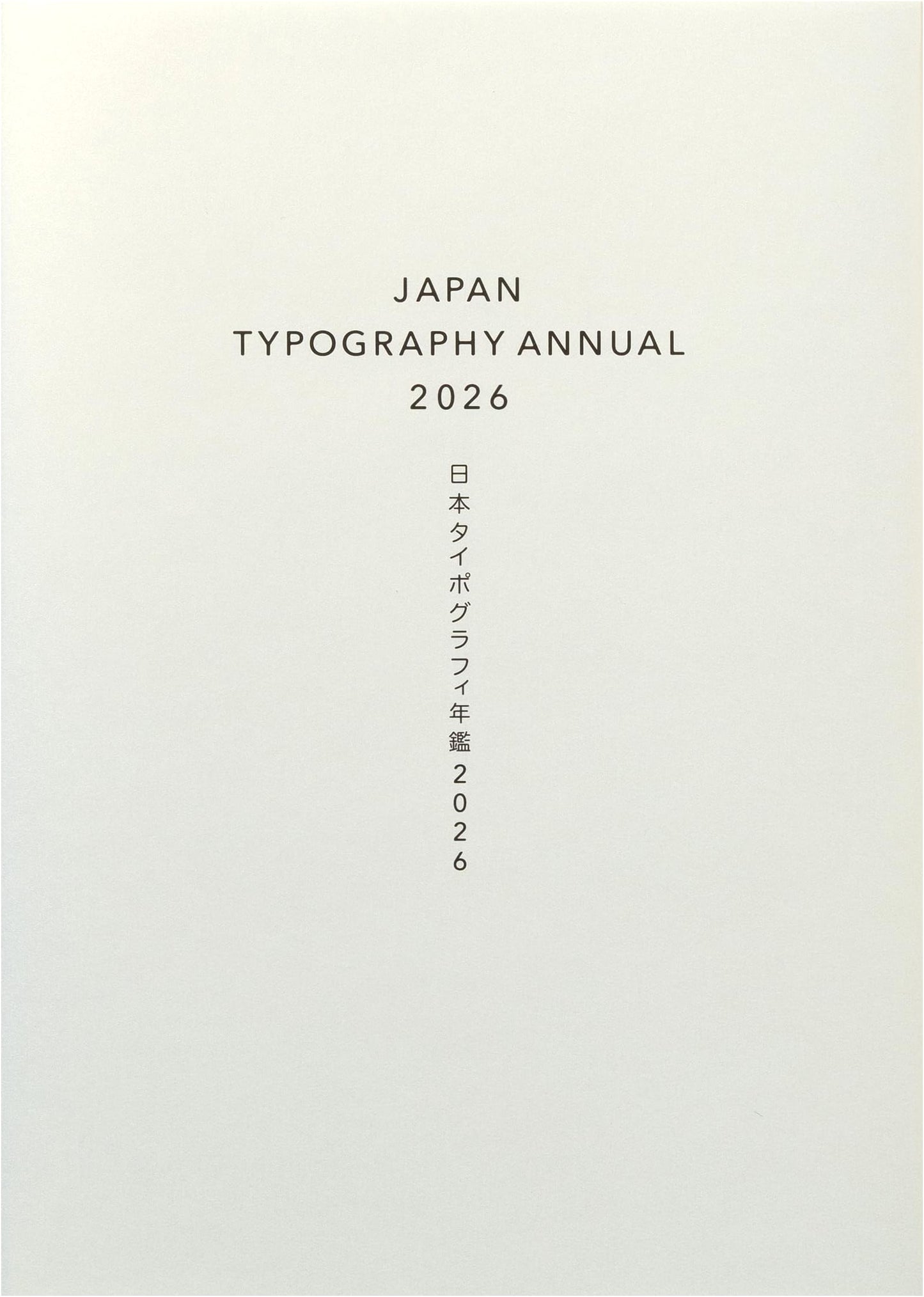 Japan Typography Annual 2026