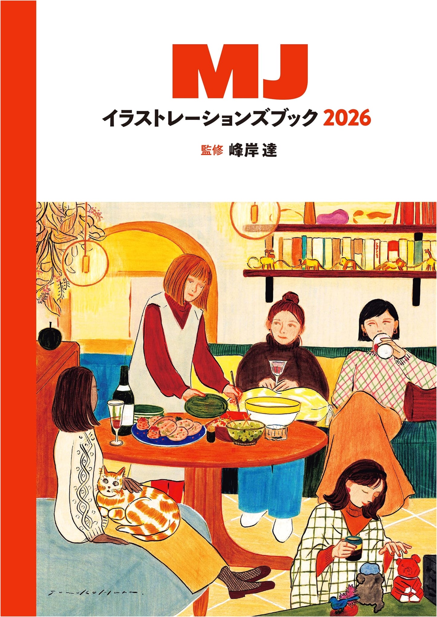MJ Illustrations Book 2026: A Collection of Contemporary Japanese Art
