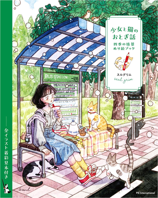 A Girl and Cat's Fairy Tale: Four Seasons Coloring Book