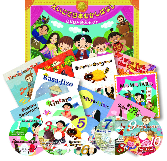Classic Japanese Folktales in English: DVD & Picture Book Set