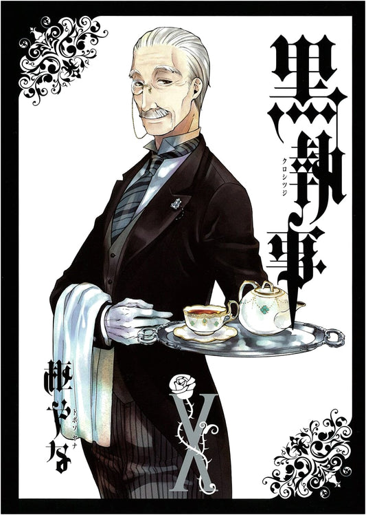 Black Butler Vol. 10 (G Fantasy Comics)