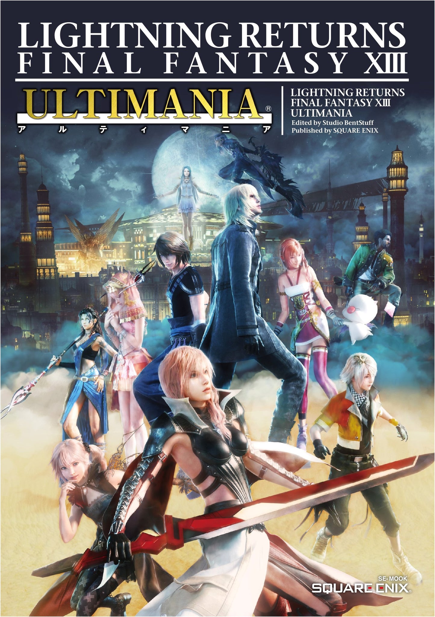 Lightning Returns: Final Fantasy XIII Ultimania (SE-MOOK)
