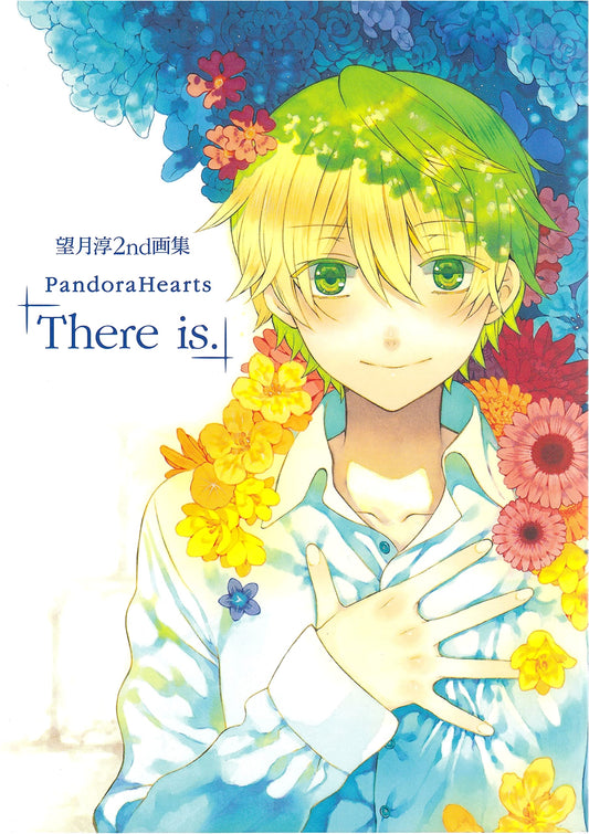 PandoraHearts: There is. 2nd Art Collection by Jun Mochizuki