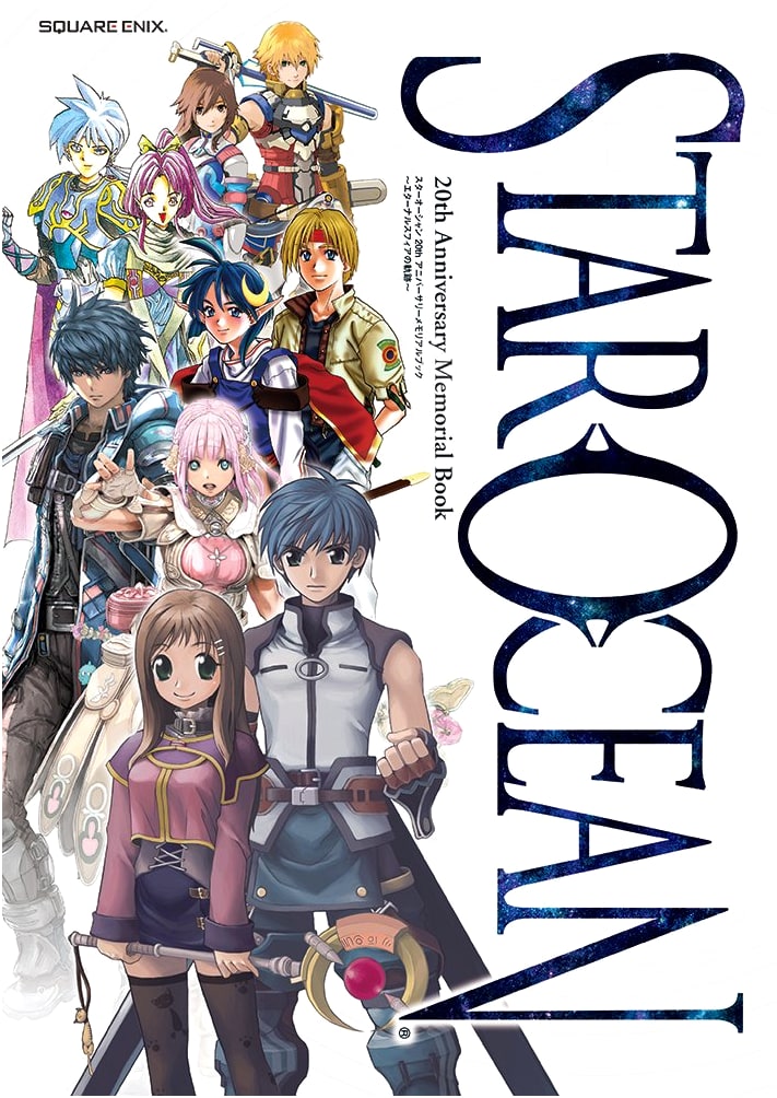 Star Ocean 20th Anniversary Memorial Book: Trails of the Eternal Sphere