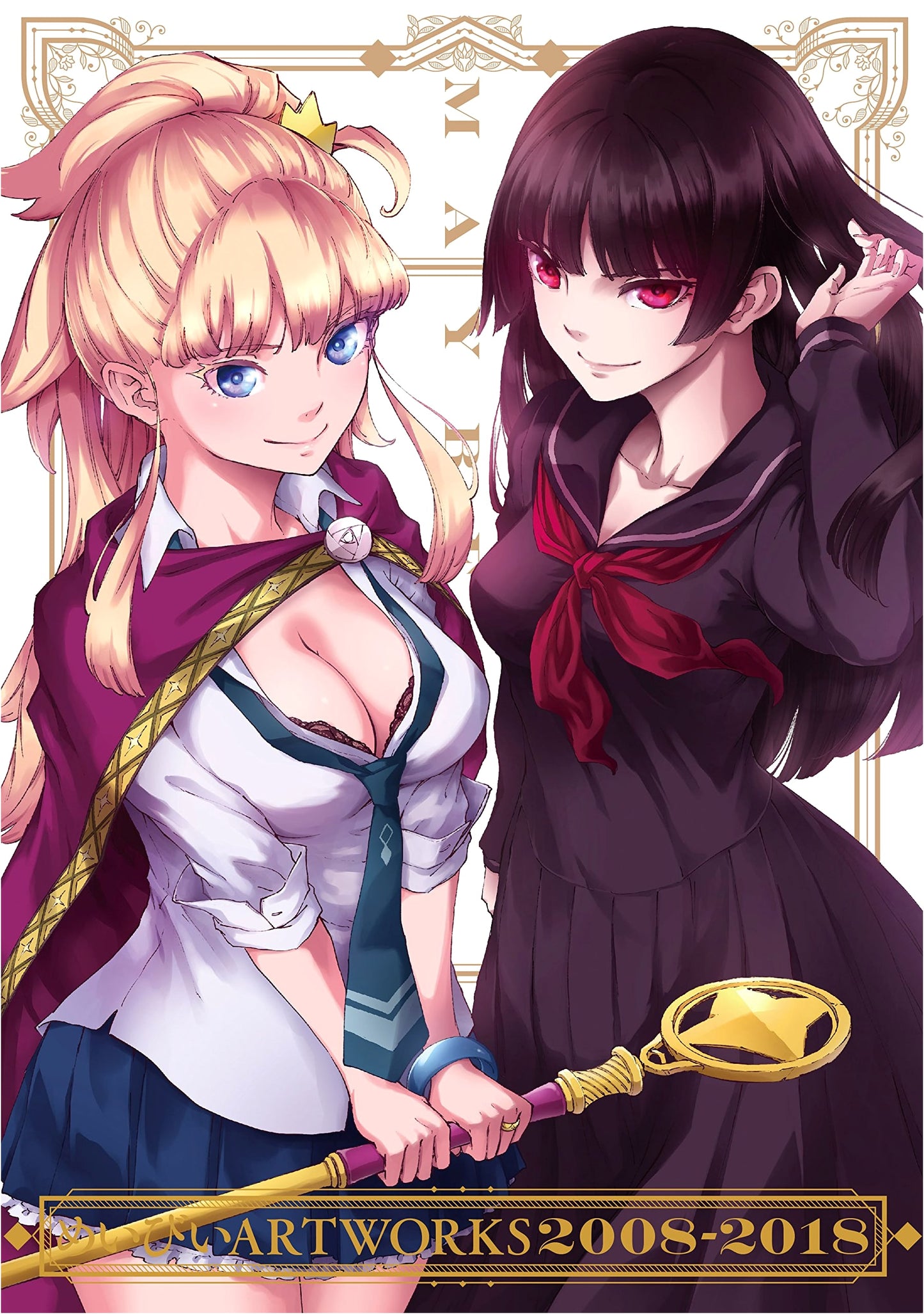 May's ARTWORKS 2008-2018