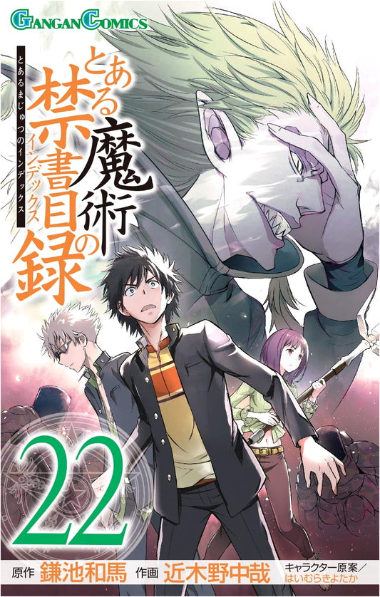 A Certain Magical Index, Vol. 22