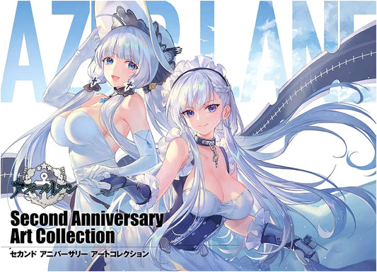 Azur Lane Second Anniversary Art Collection