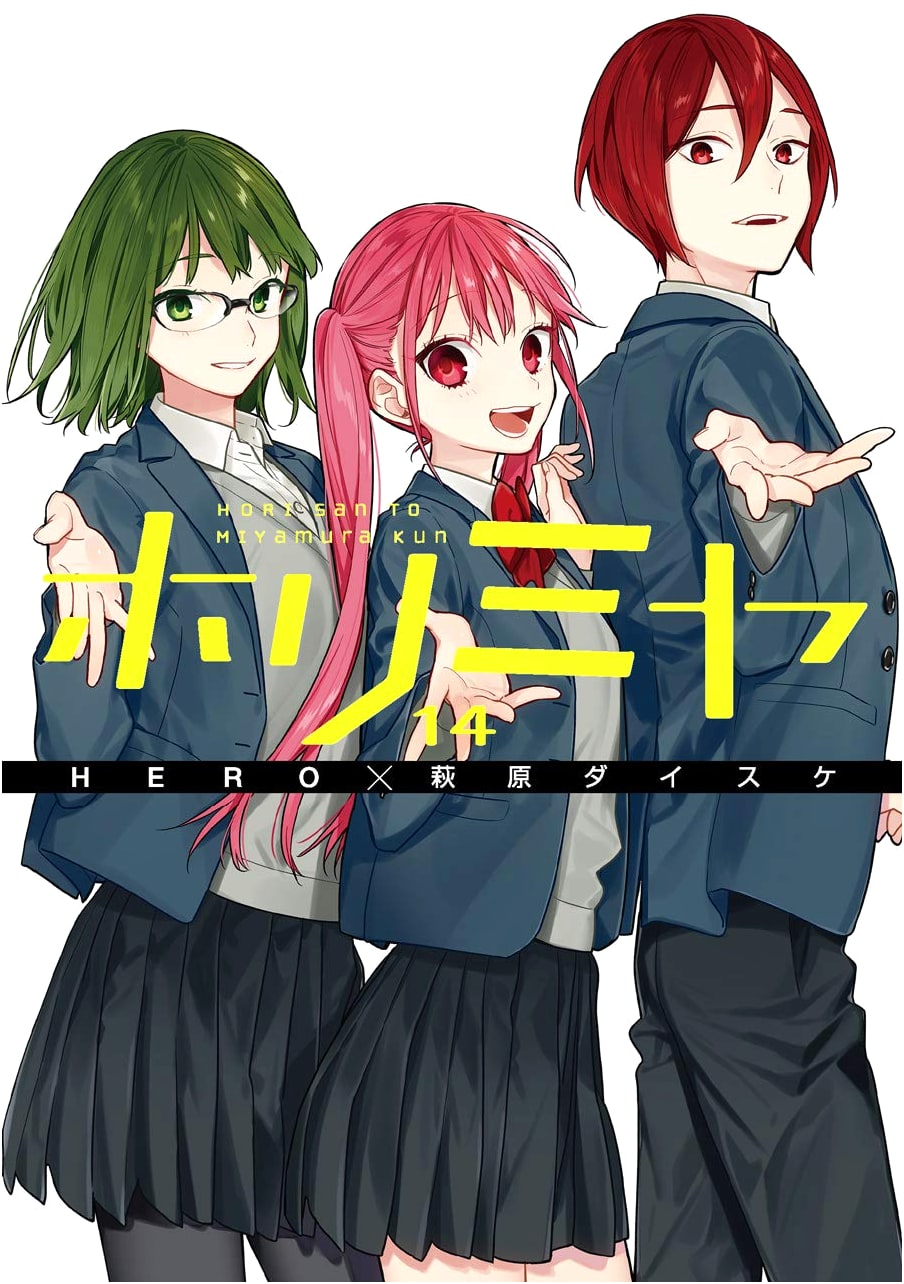 Horimiya, Volume 14