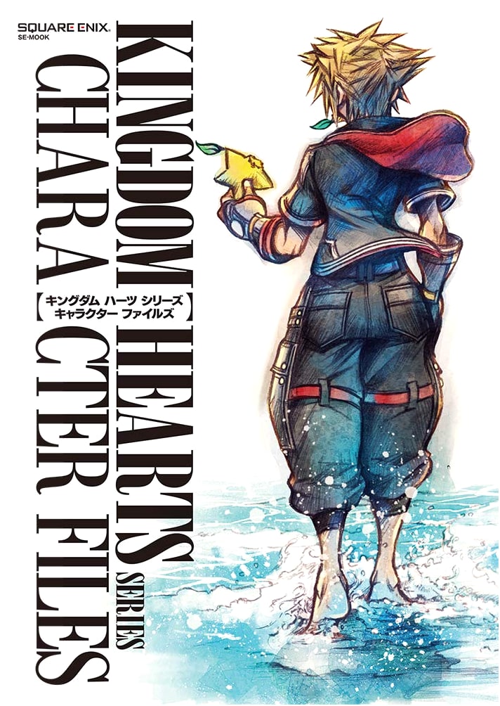 Kingdom Hearts Series Character Files (SE-MOOK)