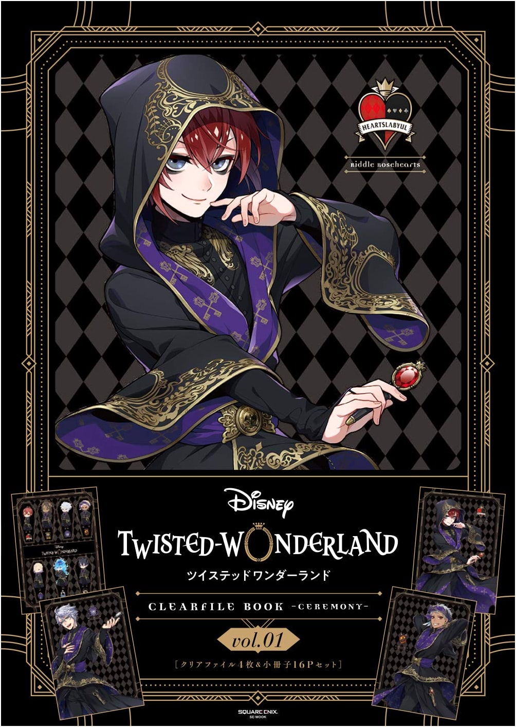 Disney Twisted Wonderland Clear File Book -Ceremony- Vol.1