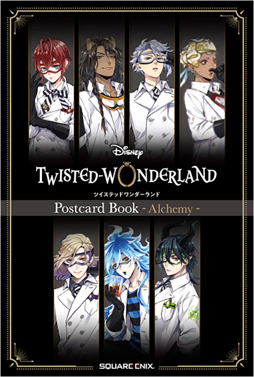 Disney Twisted Wonderland Postcard Book - Alchemy