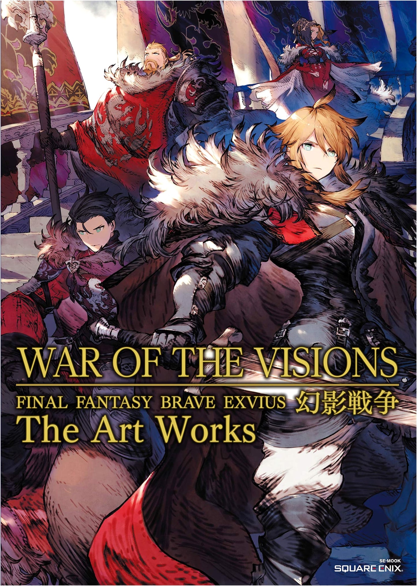 War of the Visions: Final Fantasy Brave Exvius Art Works