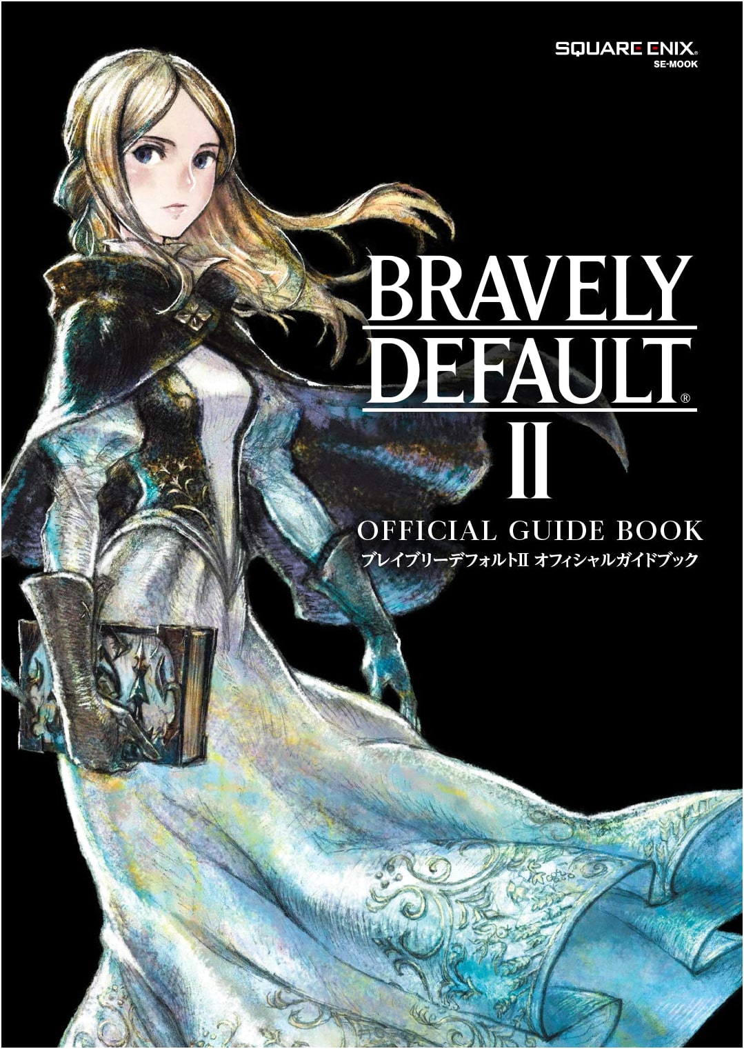 Bravely Default II Official Guidebook (SE-MOOK)