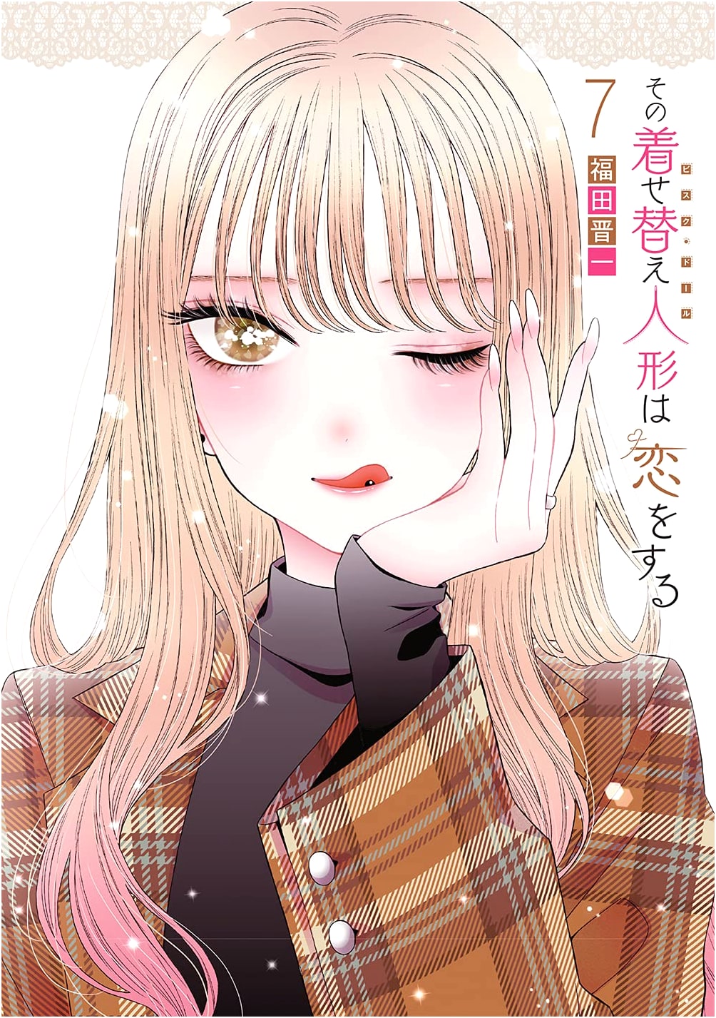 My Dress-Up Darling Vol. 7 (Young Gangan Comics)