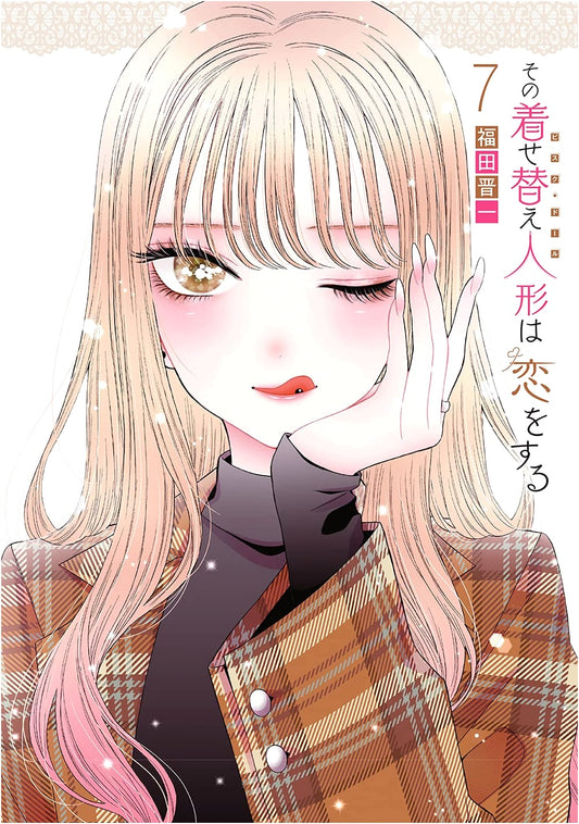 My Dress-Up Darling Vol. 7 (Young Gangan Comics)