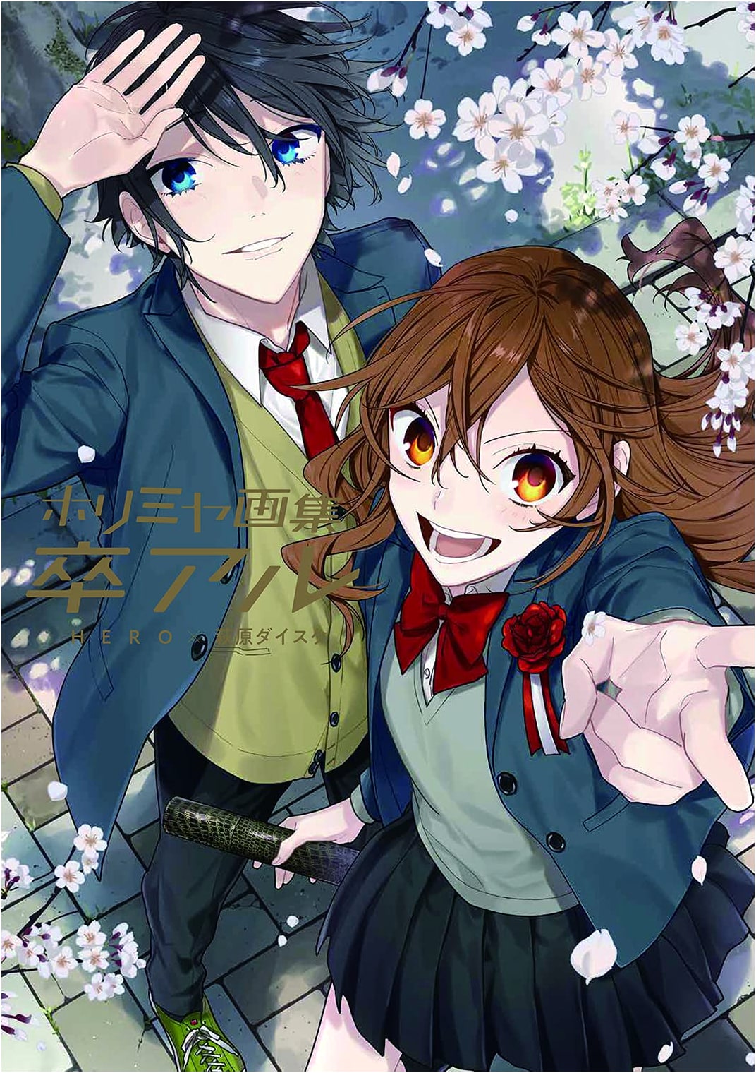Horimiya Art Collection: Graduation Album by HERO