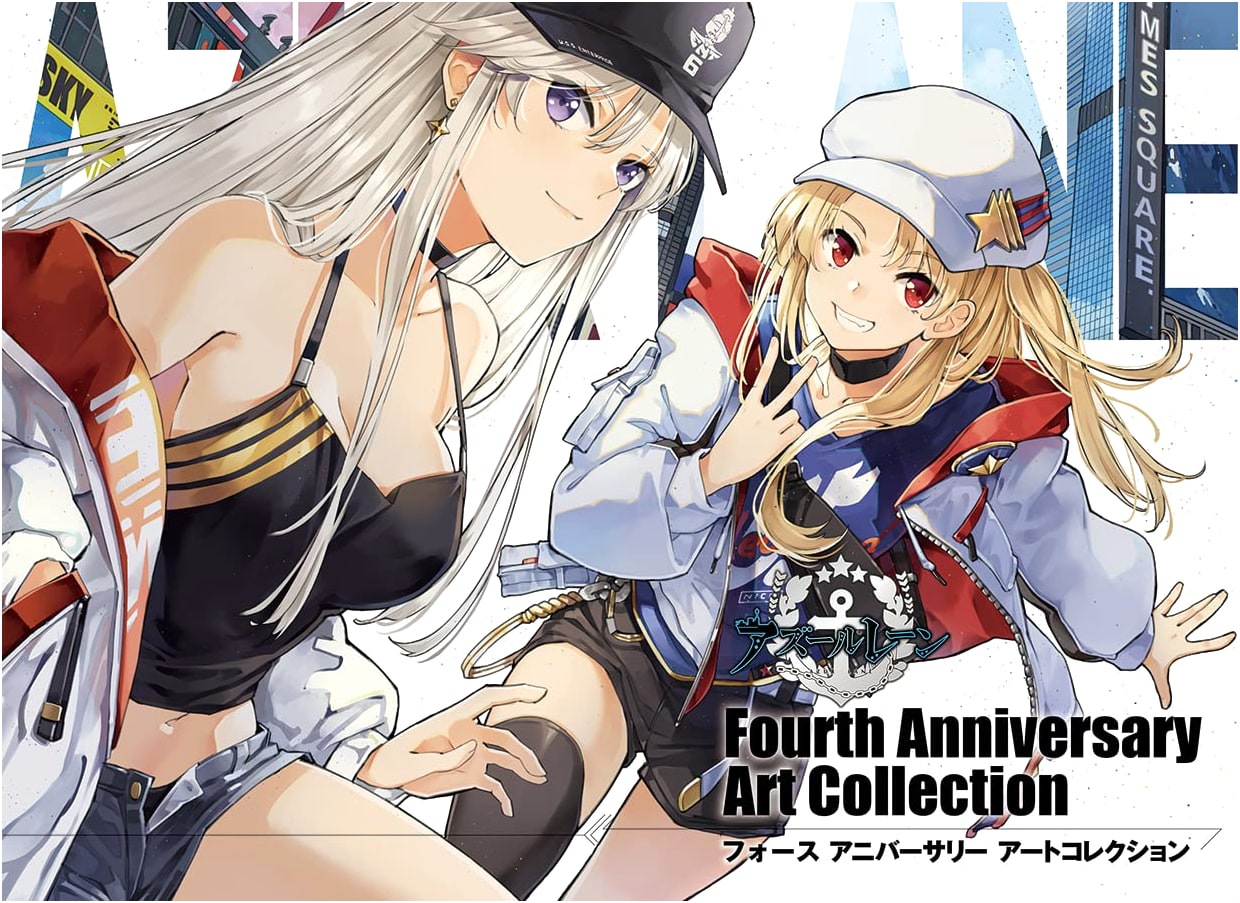 Azur Lane: Fourth Anniversary Art Collection by Square Enix