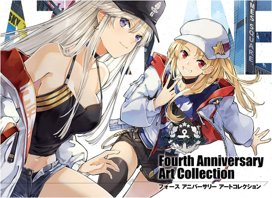 Azur Lane: Fourth Anniversary Art Collection by Square Enix