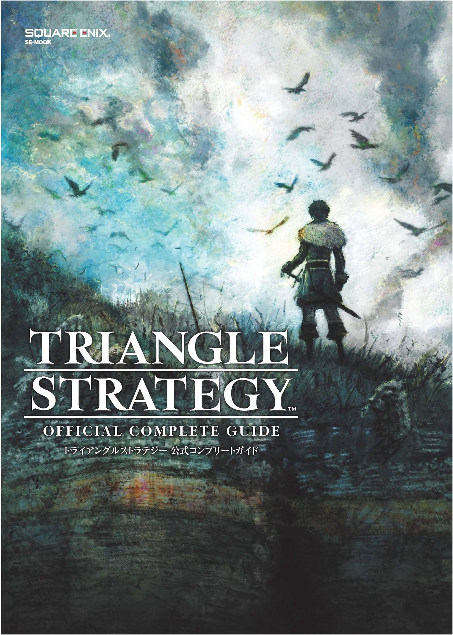 Triangle Strategy Official Complete Guide (SE-MOOK)