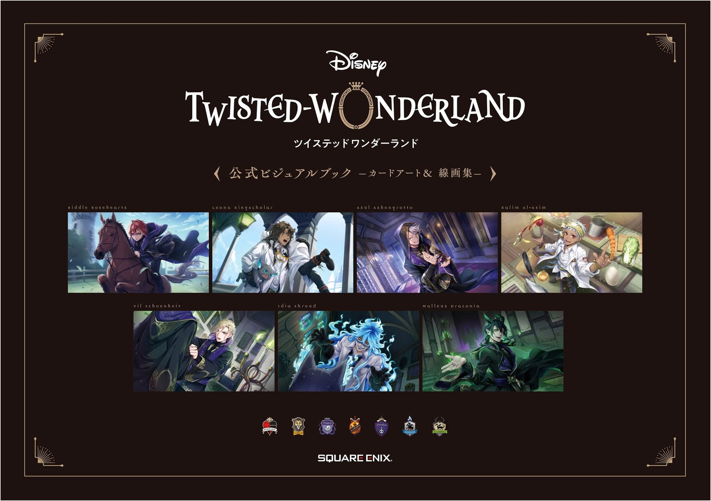 Disney Twisted-Wonderland Official Visual Book: Card Art & Line Art Collection