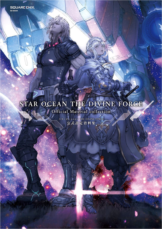 Star Ocean 6 THE DIVINE FORCE Official Setting Materials Collection (SE-MOOK)