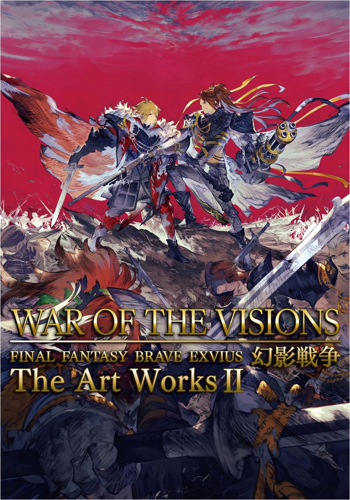 War of the Visions Final Fantasy Brave Exvius: Phantom War - The Art Works II (SE-Mook)