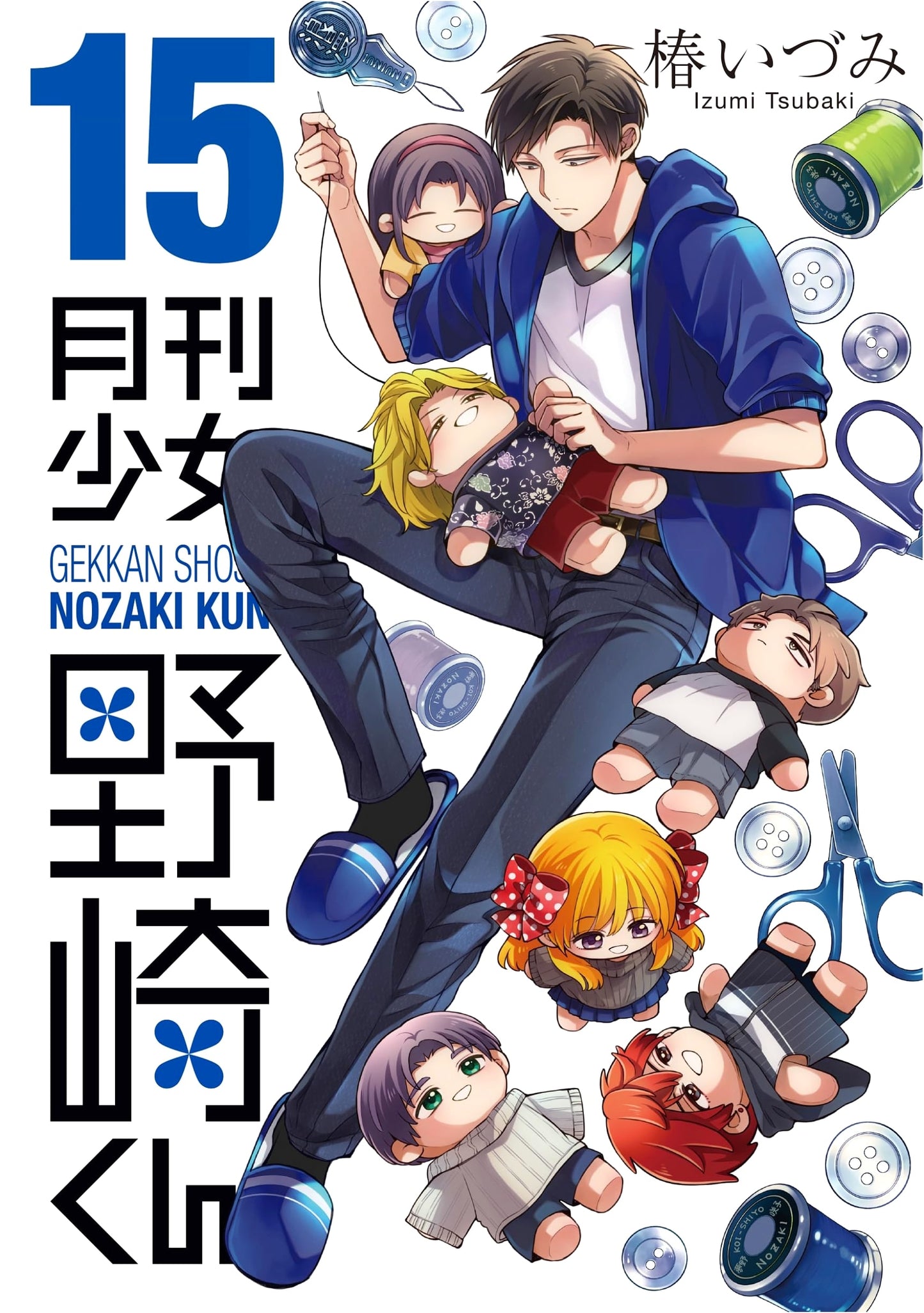Monthly Girls' Nozaki-kun, Vol. 15