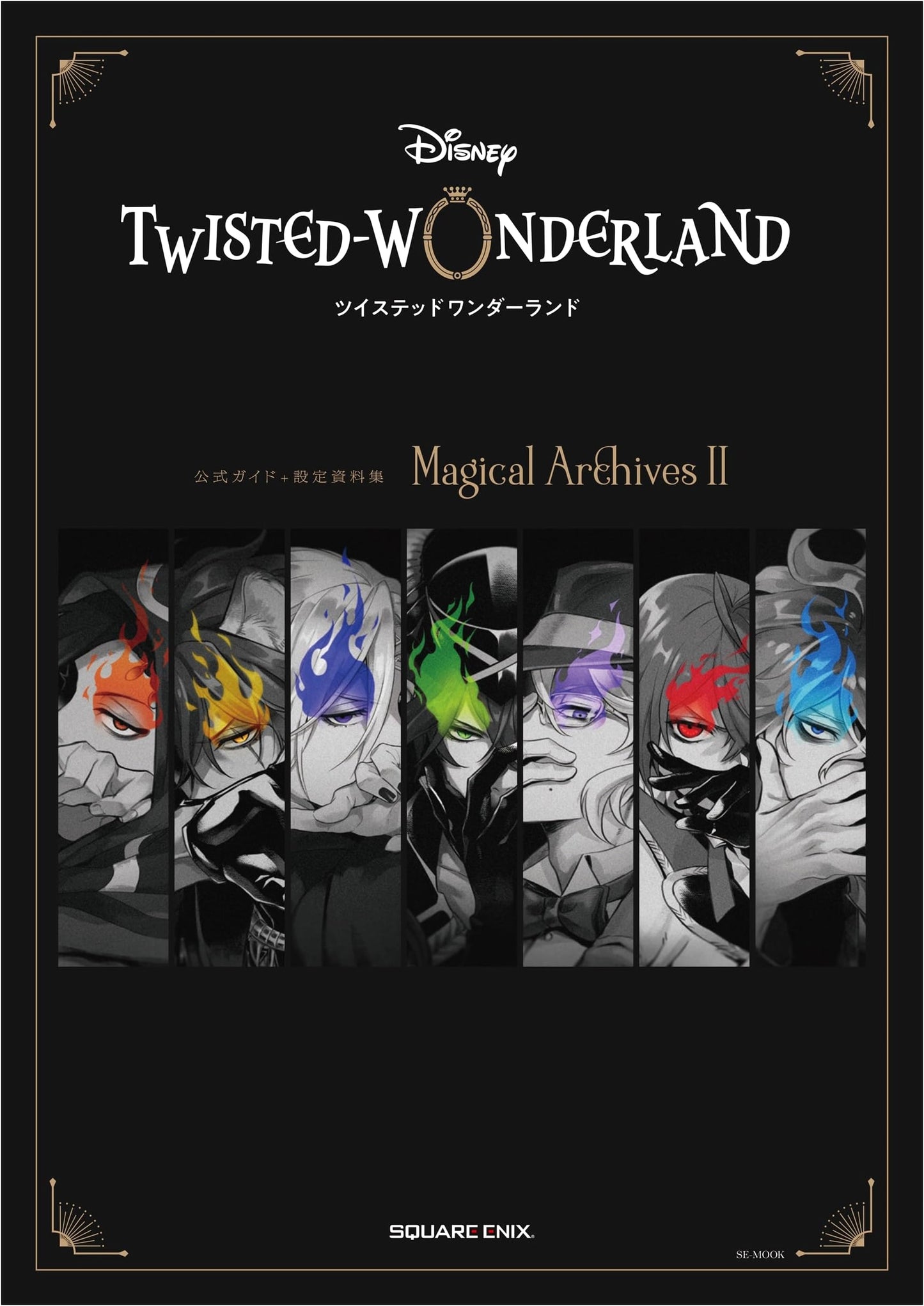 Disney Twisted-Wonderland Official Guide+Setting Art Book: Magical Archives II