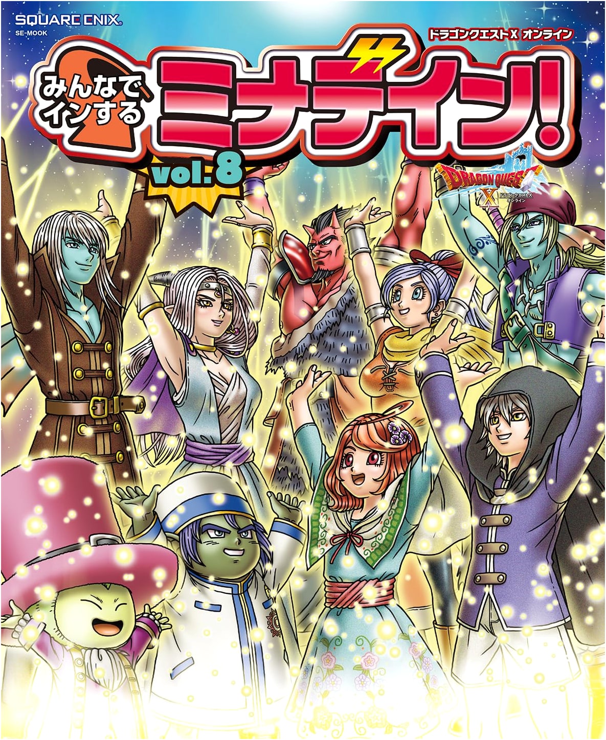 Dragon Quest X Online: Minadein! Vol. 8 - The Community Magazine (SE-MOOK)