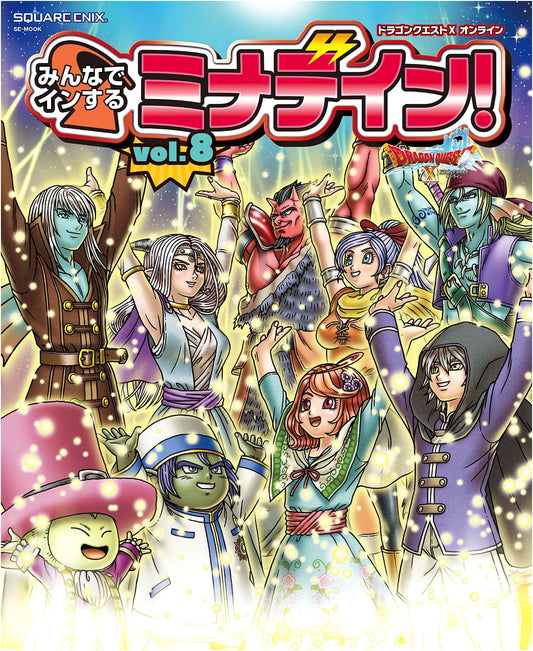 Dragon Quest X Online: Minadein! Vol. 8 - The Community Magazine (SE-MOOK)