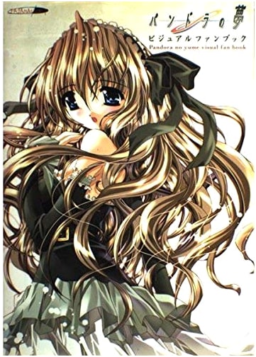 Pandora's Dream Visual Fan Book (Magical Cute)