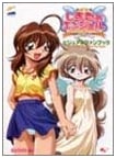 Sister Princess Angel Visual Fan Book (Magical Cute)