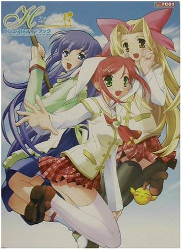 H~Itsuka Tadoritsuketa Basho~ Visual Fan Book