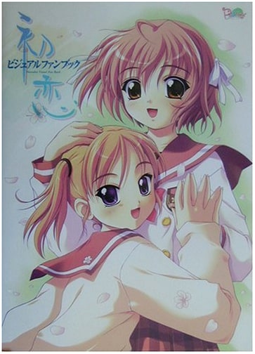 First Love Visual Fan Book (Magical Cute)