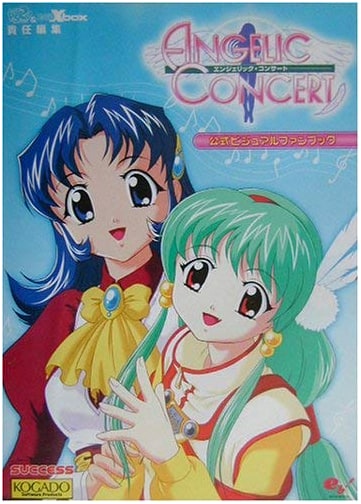 Angelic Concert: Official Visual Fan Book (Magical Cute)