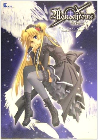 Monochrome Visual Fan Book: Magical Cute