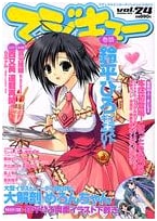 Magic Cue Vol. 24
