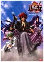 Yo-Jin-Bo: Freude of Destiny Official Visual Fan Book