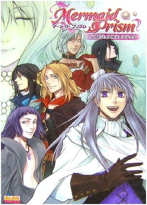 Mermaid Prism: Official Visual Fan Book