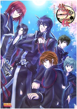 Eternal Sakura Official Visual Fan Book (B’s LOG COLLECTION)