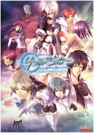 Little Anchor Official Visual Fan Book (B's LOG COLLECTION)