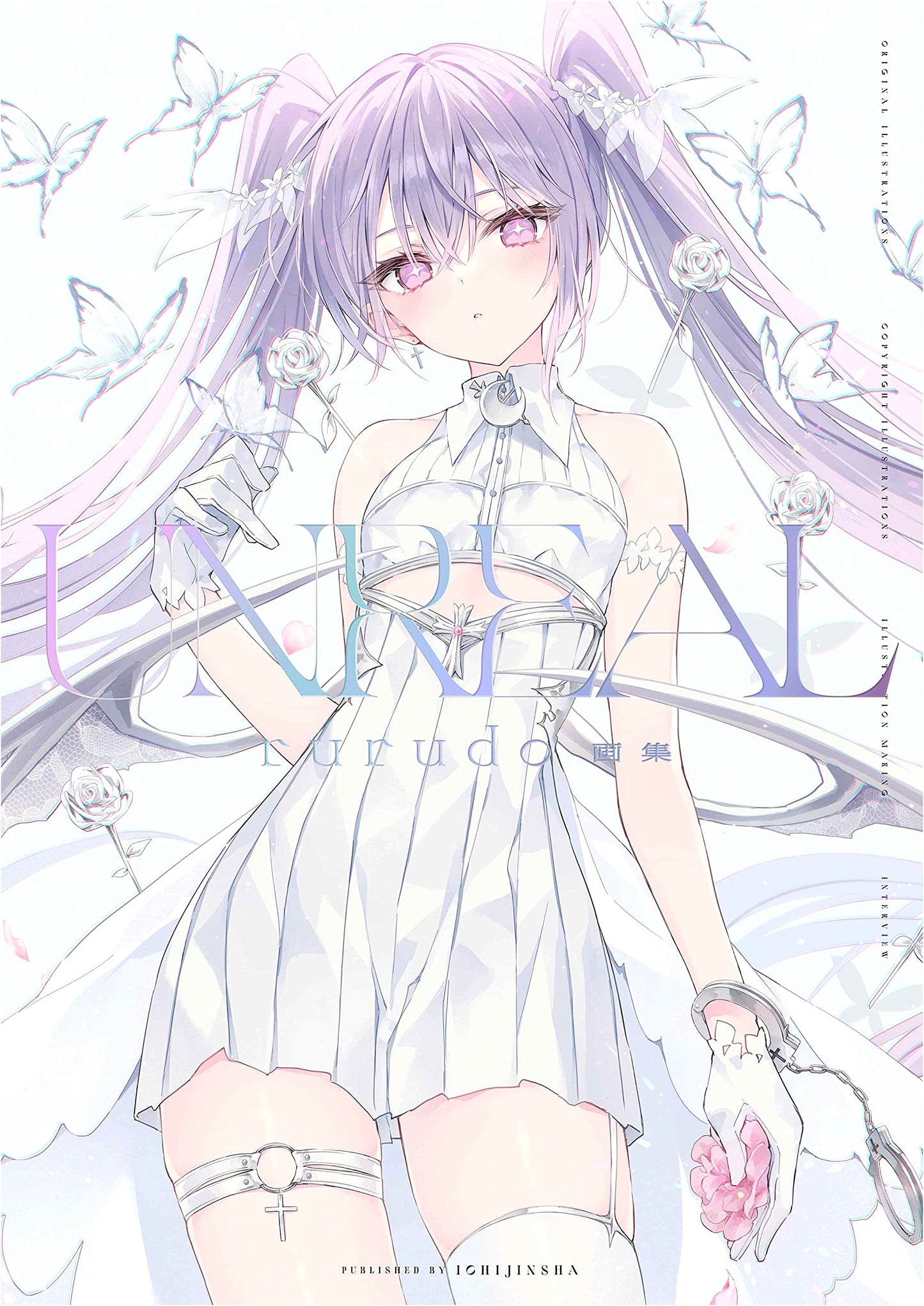 rurudo Art Collection: UNREAL