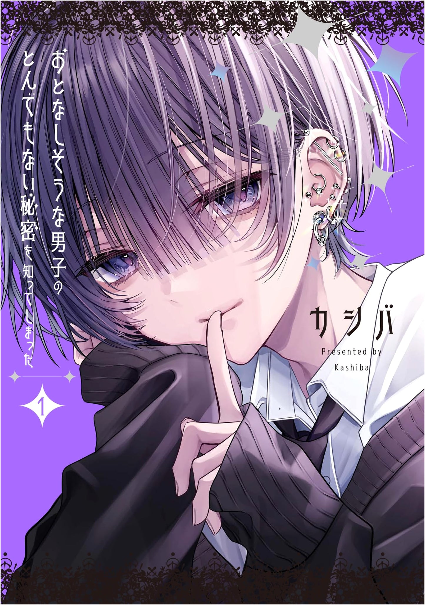 Discovering the Gentle Boy's Outrageous Secret (Vol. 1)